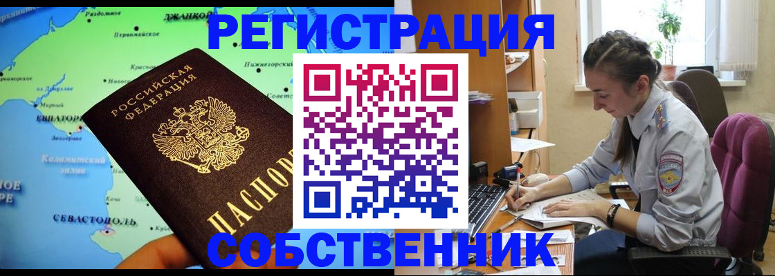 регистрация в Далматово