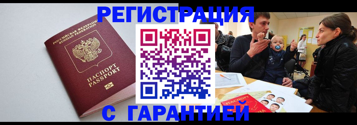 регистрация для школы в Далматово